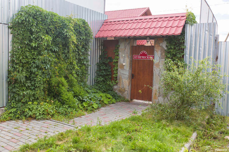 Фото Айвенго