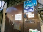 Alyans (Snegovaya street, 1), tutoring