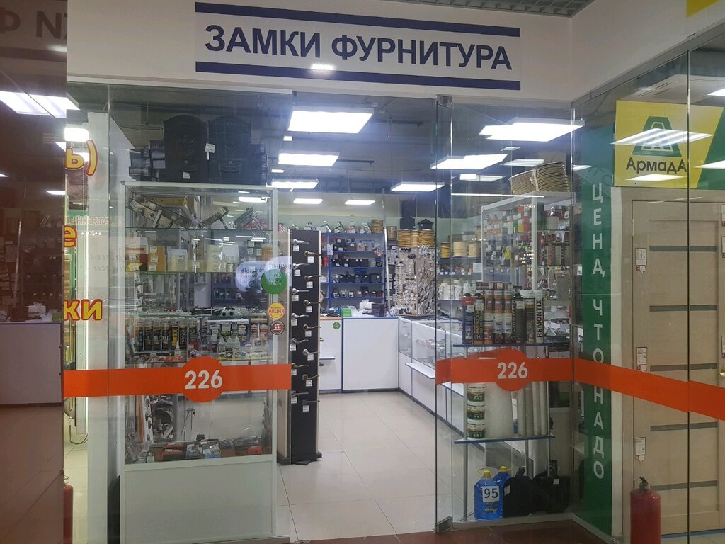Locks and locking devices Zamki i furnitura, Izhevsk, photo