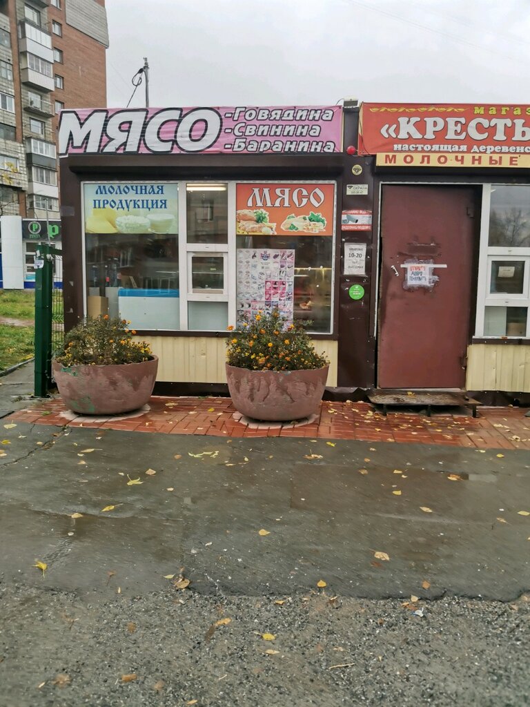 Магазин мяса, колбас Кержак, Новосибирск, фото