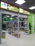 Zoomix (Alyonovskaya Street, 38), pet shop