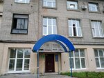St. Petersburg State Polytechnic University, Test Center (Obruchevykh Street, 1), education infrastructure