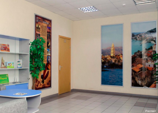 Фото Респект