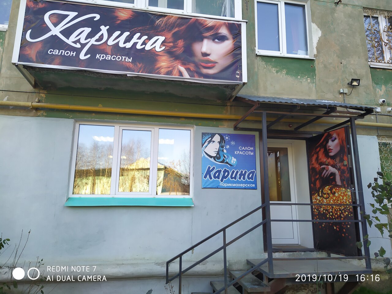 Карта панорама лысьва