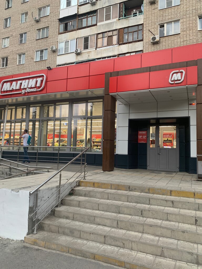 Магазин продуктов Магнит, Волгодонск, фото