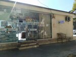 Groceries (Buyuk Ipak Yuli Street, 129B), tienda de productos