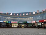 Slavyanskiy (ulitsa Lenina, 22), shopping mall