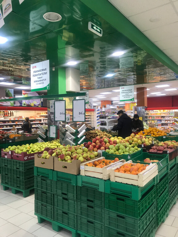 Supermarket Atak, Domodedovo, photo