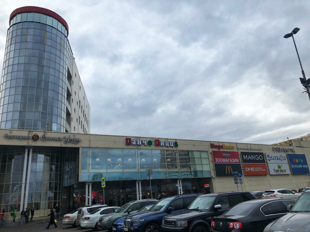 Тц Ххл Москва Дмитровское Шоссе Магазины