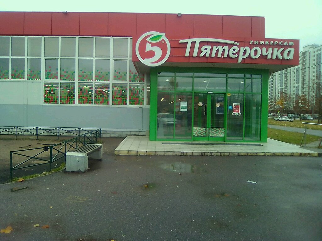 Магазин 5 Жизней
