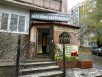 Copy center Lider (ulitsa Voroshilova, 57) ، مركز نسخ