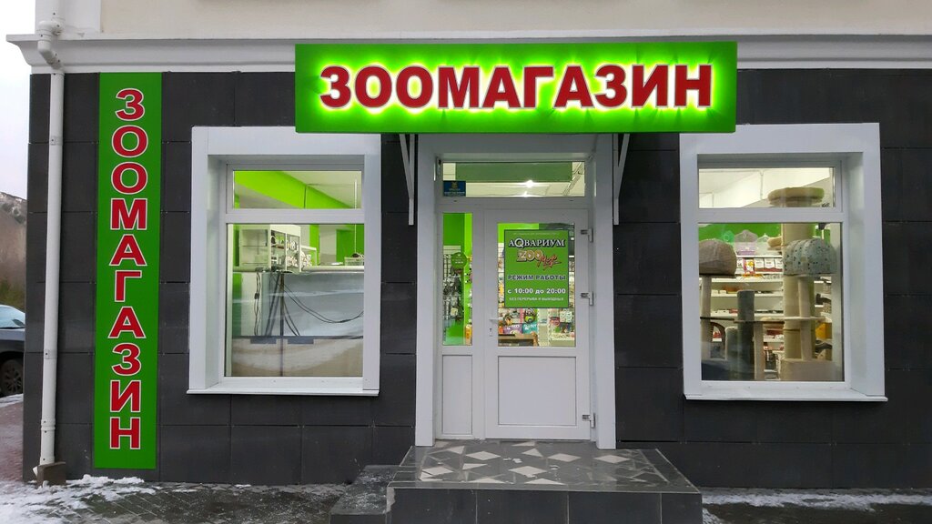 Магазин Удачный Красноярск Каталог Товаров