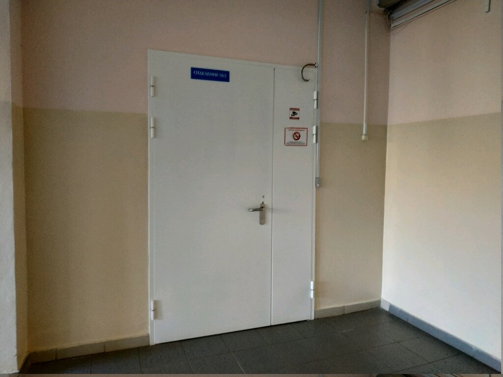 Hospital РНПЦ психического здоровья, 27 отделение, Minsk, photo