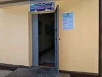 8-sonli Iib migratsiya va fuqarolikni rasmiylashtirish bo'limi (Samarqand, Chigir koʻchasi, 79),  Samarqandda pasport va muhojirlik xizmati