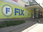 Fix Price (Bogdana Khmelnitskogo Avenue, 132) ، أدوات منزلية
