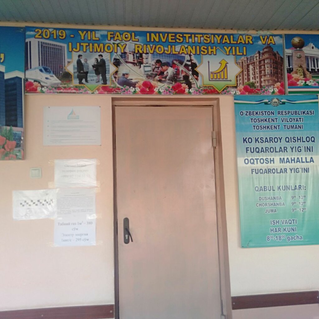 Social service Msg Oktosh, Tashkent Province, photo