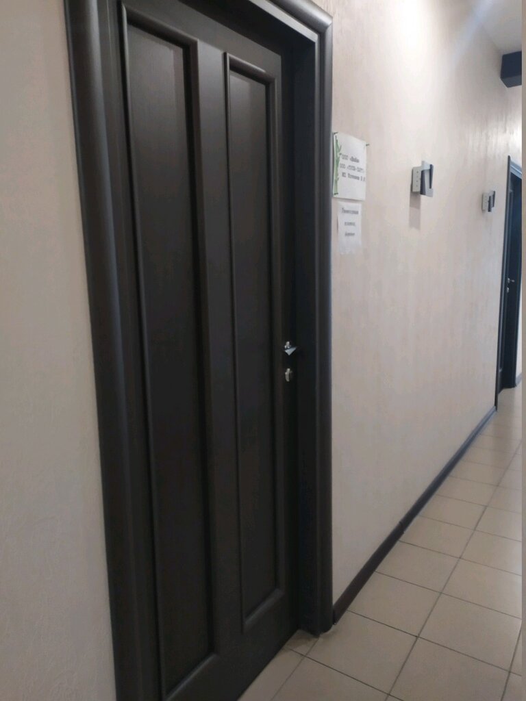 Hardware store Kovikstroy Vian, Tula, photo