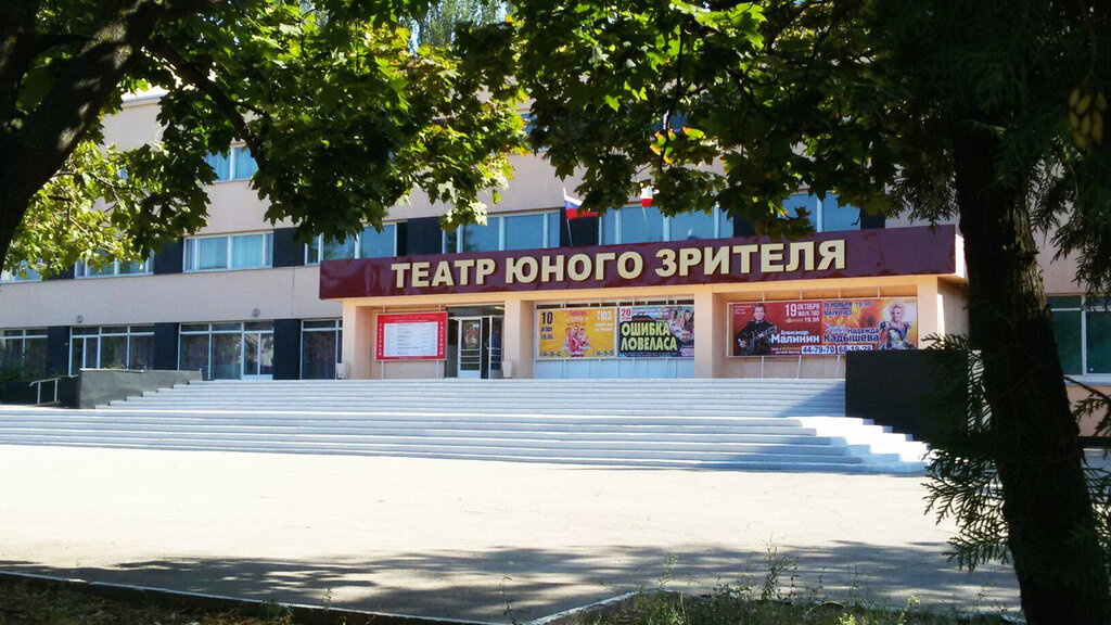 مسرح Balakovo Theater of the Young Spectator ، ، صورة