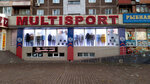 Multisport (Lenina Street, 62), clothing store