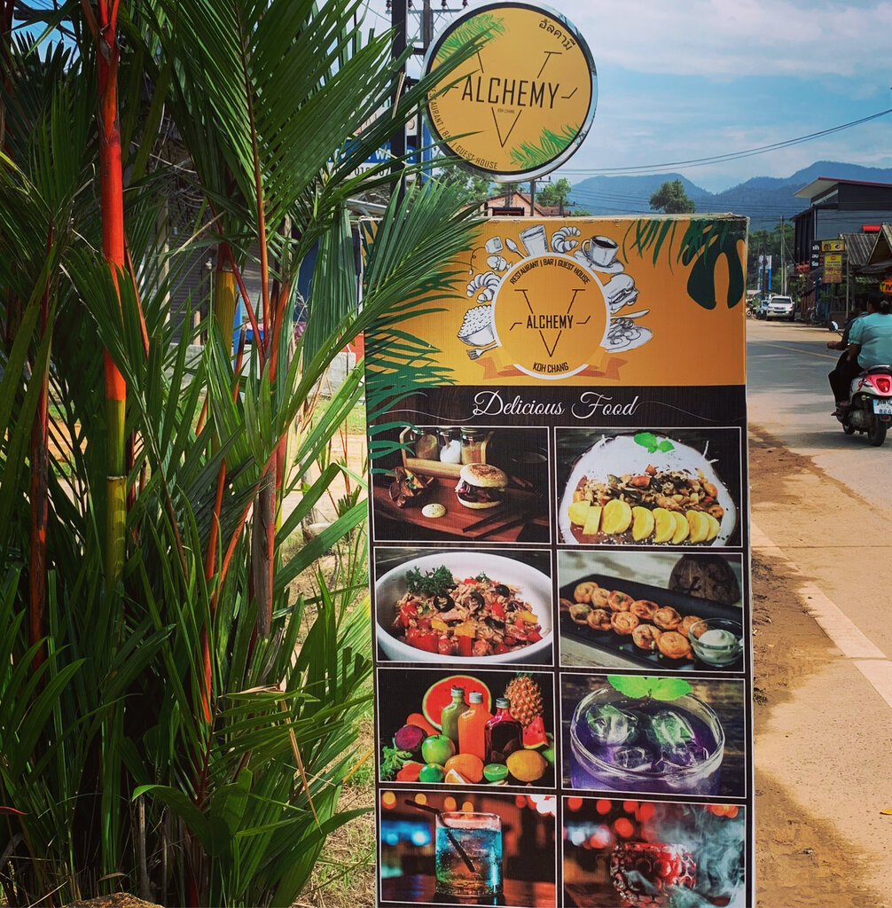 Hotel Alchemy, Ko Chang, photo