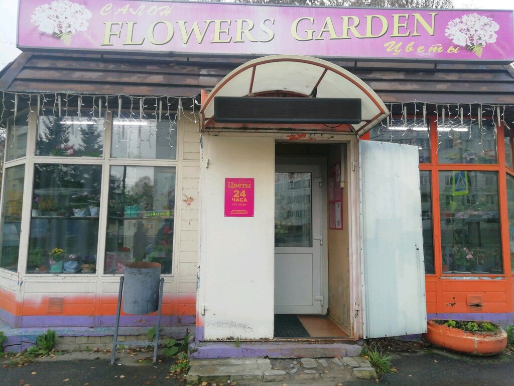 Flower shop Flowers Garden, Tver, photo