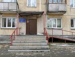 Gorodskaya poliklinika № 17 Otdeleniye № 2 (ulitsa Tolbukhina, 41/1), department of the hospital