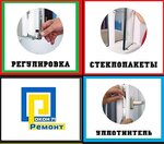 Remont okon 71 (Marata Street, 100), window repair