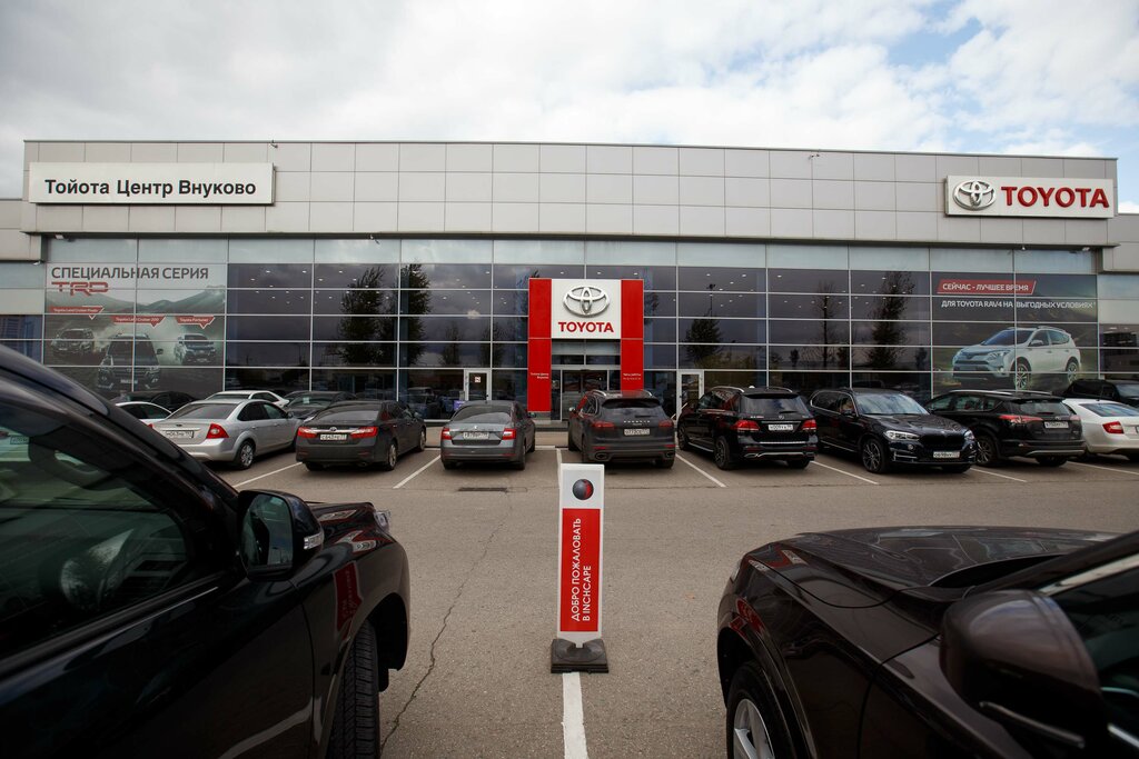 Car dealership Toyota Vnukovo, Moscow, photo