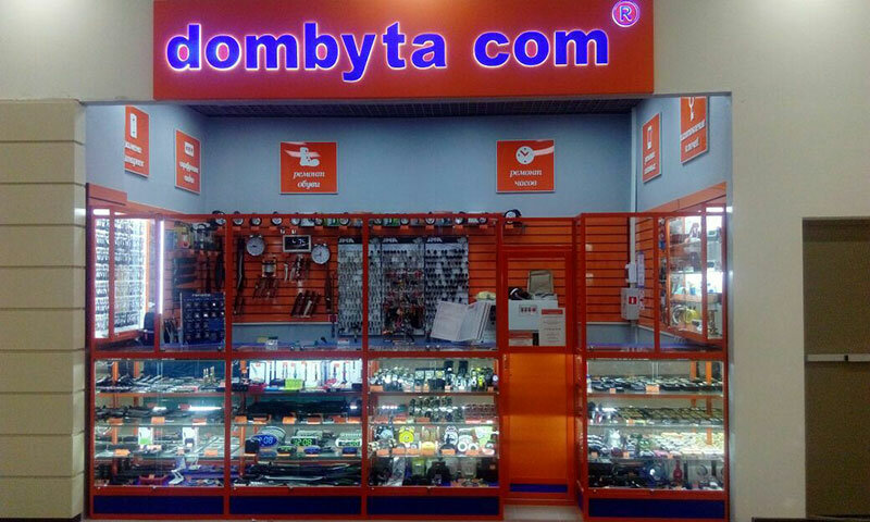 Бытовые услуги Dombyta.com, Москва, фото