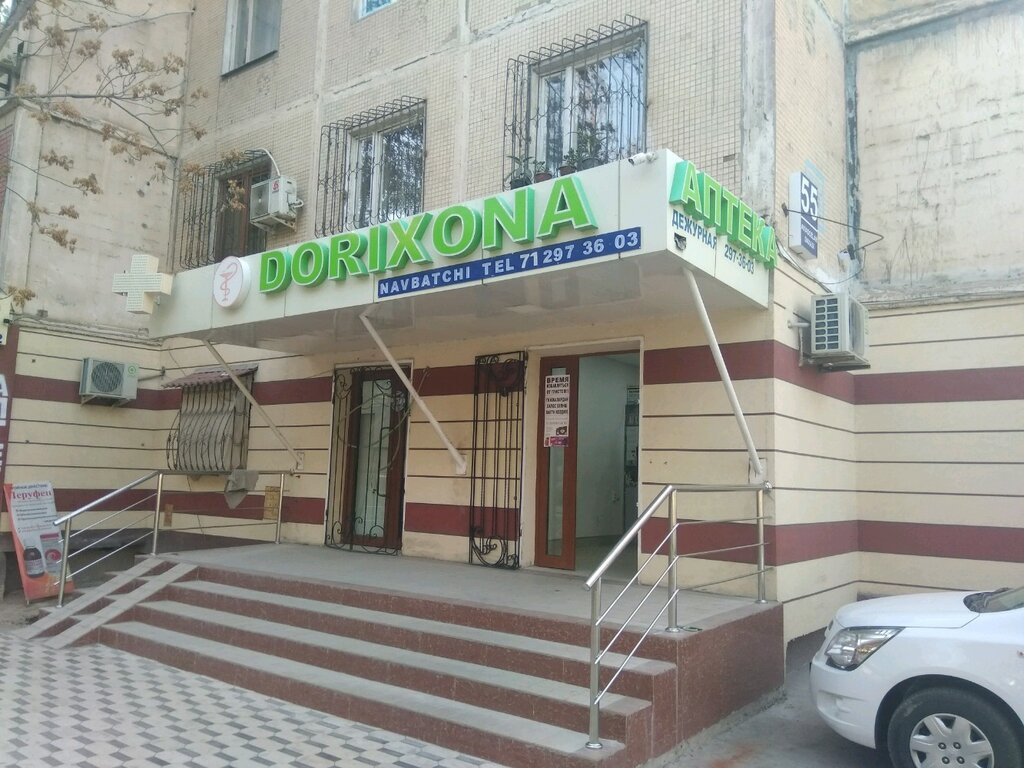 Pharmacy Dorixona, Tashkent, photo