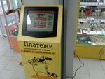 Amigo (ulitsa Ilyicha, 29), payment terminal