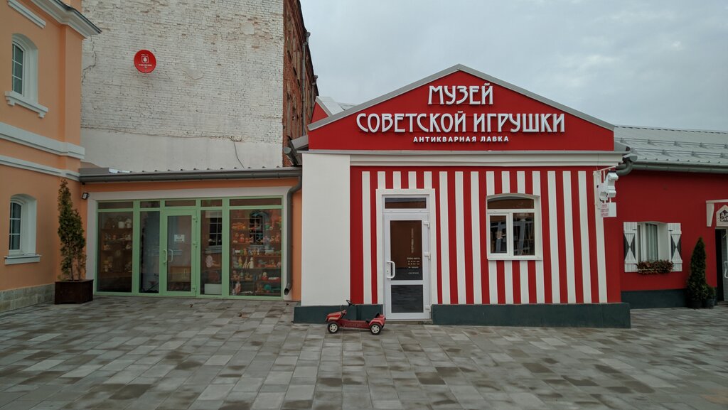 Museo Museum of Soviet Toys, , foto