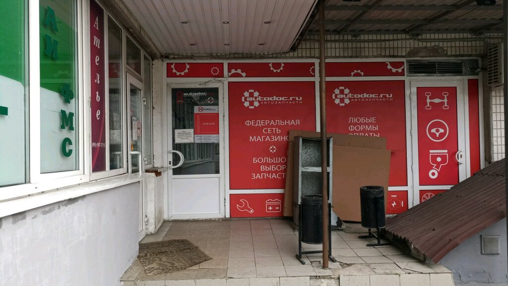 Магазины Автодок В Москве На Карте