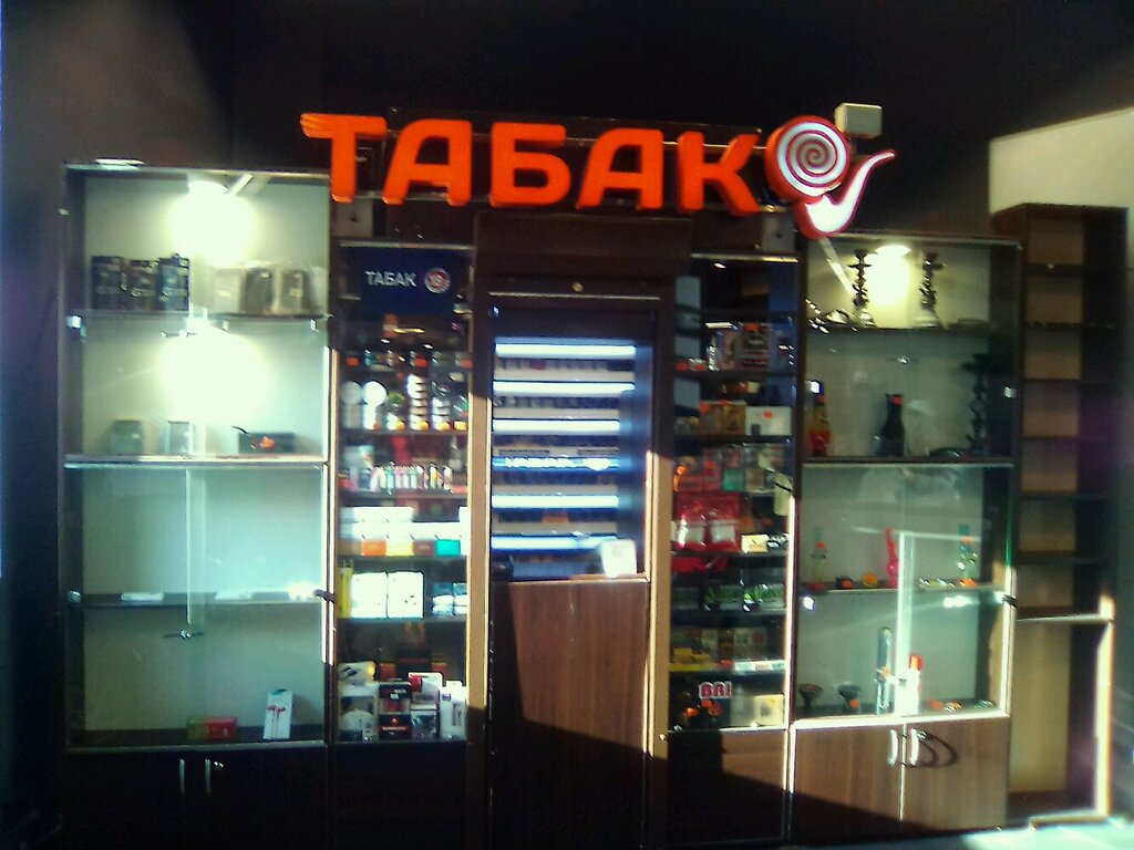 Каталог Интернет Магазина Табак Питер Санкт Петербург
