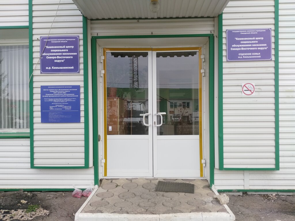 Карта село камышла самарская область