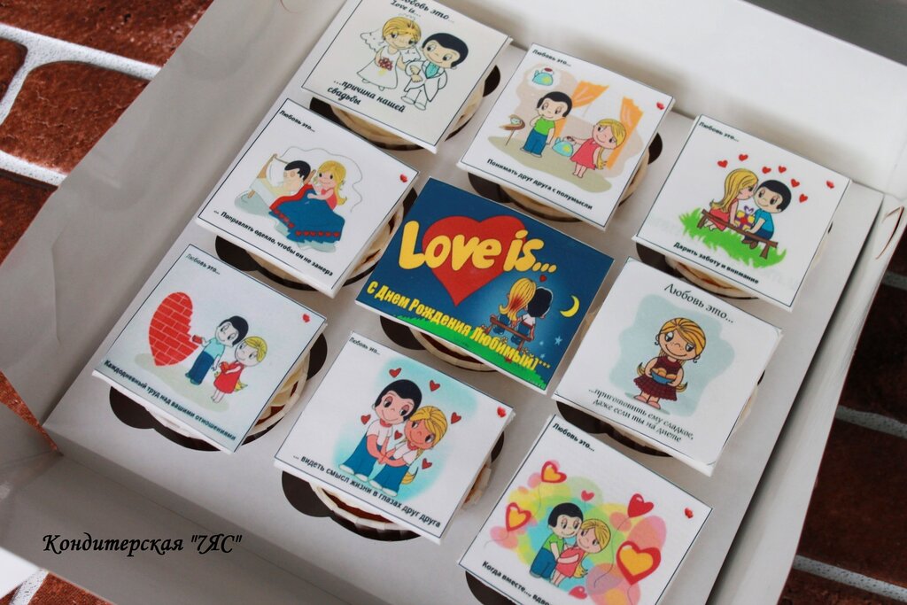 Confectionary Tort_dubna_7jc, Dubna, photo