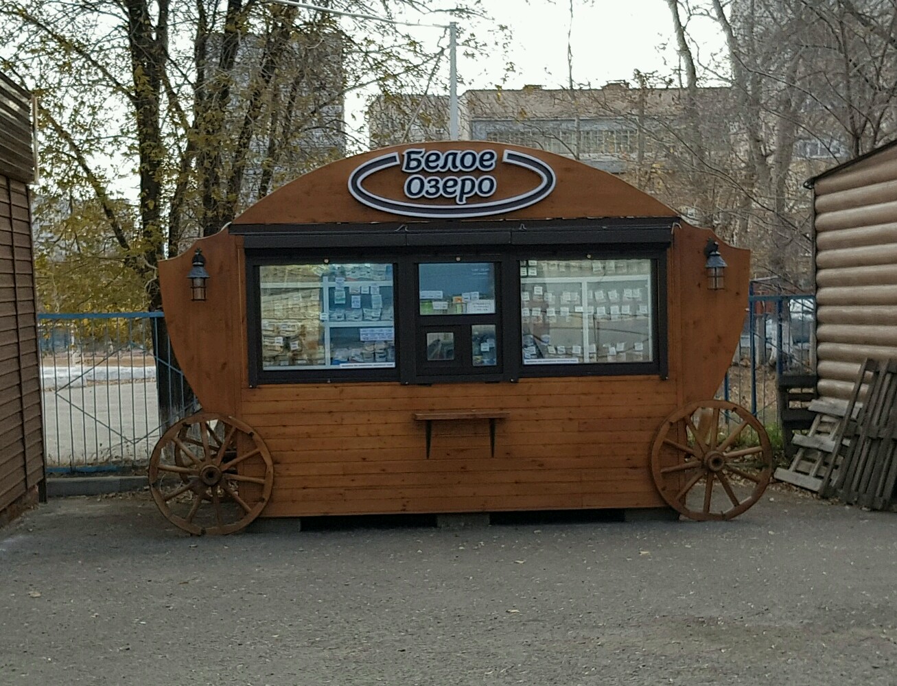 Белое озеро ул чкалова 6 оренбург фото