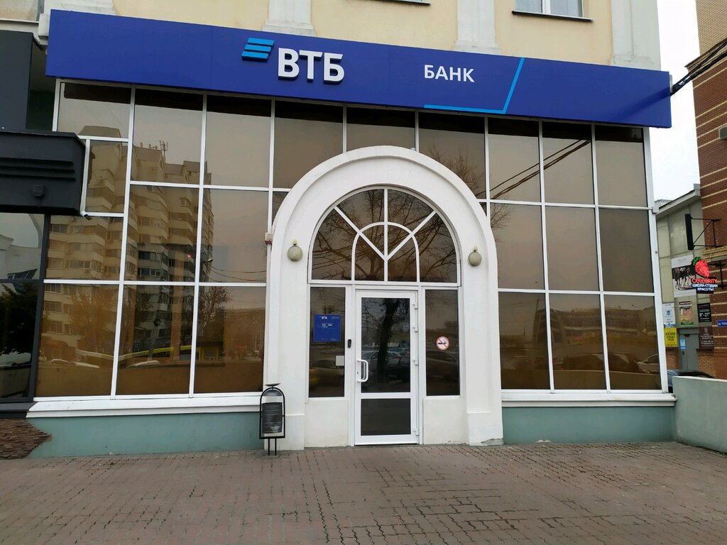 Банкомат ВТБ, Липецк, фото