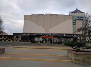 Кинозал (Savieckaja Street, 9) ، سينما