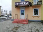 Ekspress Buket (bulvar Profsoyuzov, 4) ، محل زهور