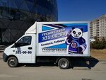 Gruzim s umom (Sovetskiy City Administrative District, Akademgorodok Microdistrict, Musy Dzhalilya Street, 3/1), moving company