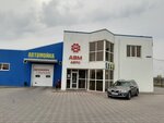 Фото 2 Автосервис, автотехцентр