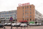 Московский пиво-безалкогольный комбинат Очаково (Рябиновая ул., 44, Москва), производственное предприятие в Москве