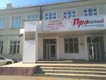 Отдел финансово-экономической и хозяйственной деятельности Департамента образования Администрации города Иркутска (ulitsa Rabochego Shtaba, 9), departments of education