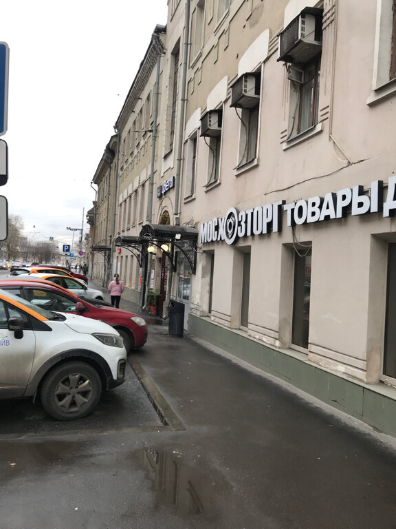 Магазин 0 1 Москва