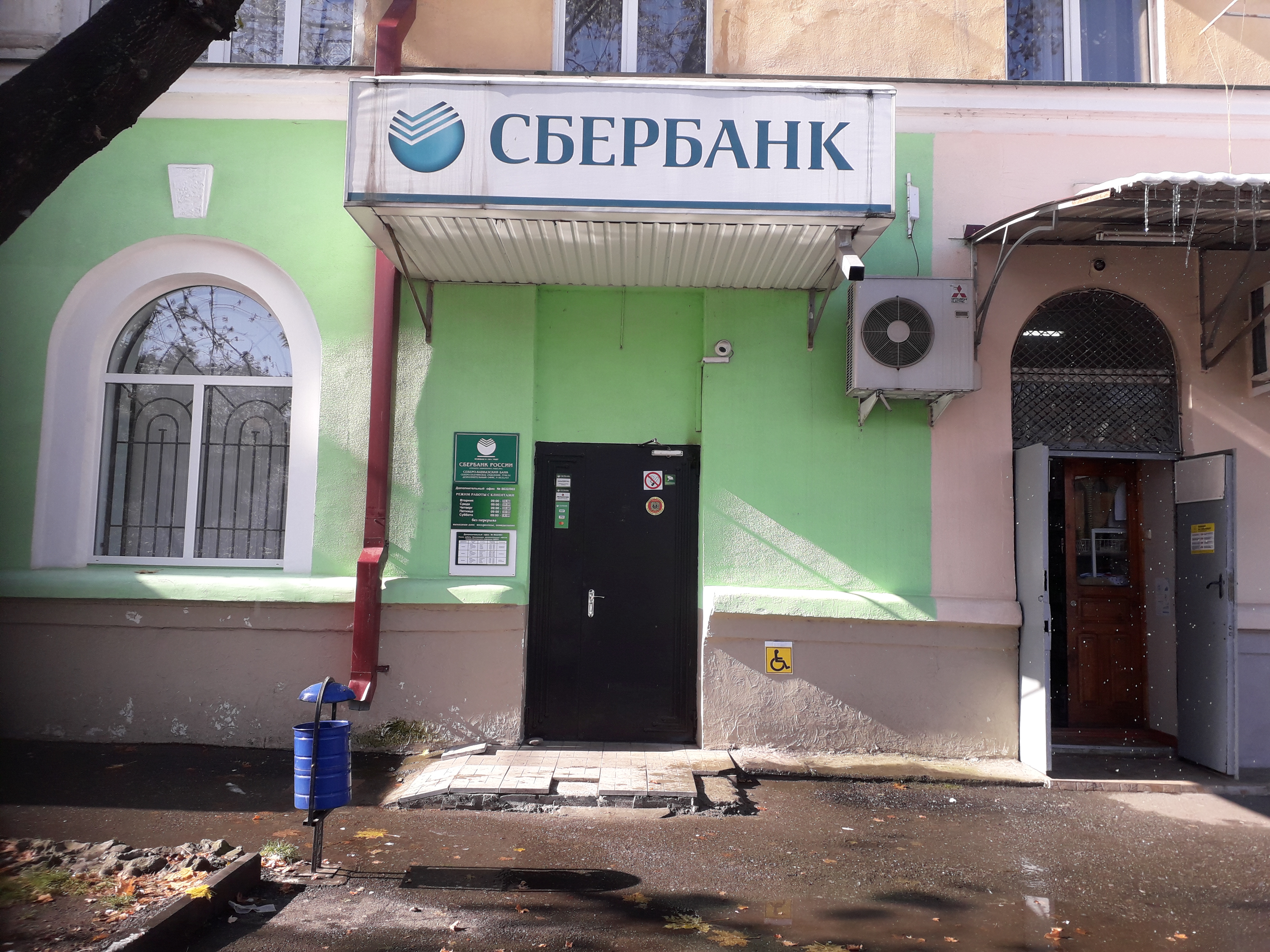 Сбербанк московская ул 37 владикавказ фото