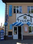 TUI Ukraine (vulytsia 20 rokiv Peremohy, 7/1), travel agency
