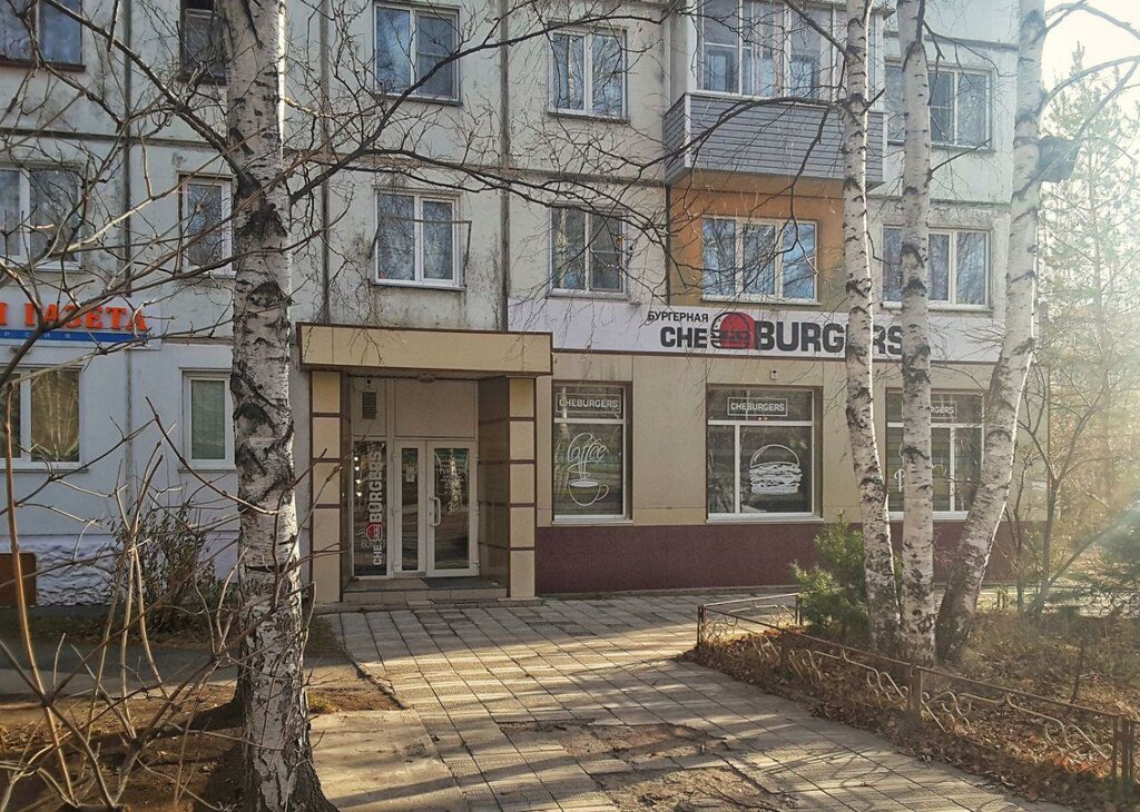 Cheburgers ул павлова 14 фото Cheburgers ул павлова 14 фото
