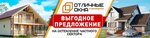 Отличные окна (Mussa Jalil Avenue, 58) ، شبابيك