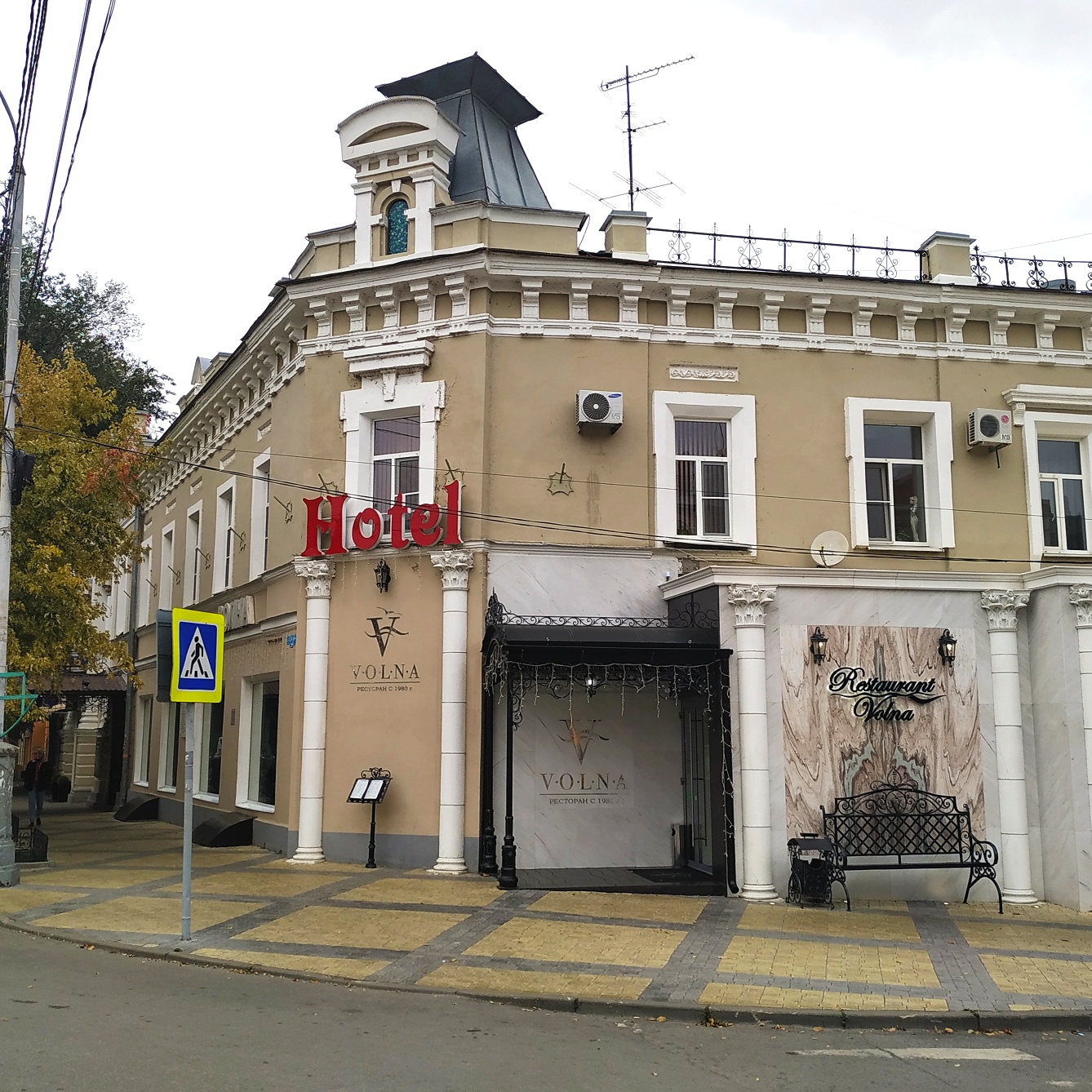 Фото Бристоль Центральная